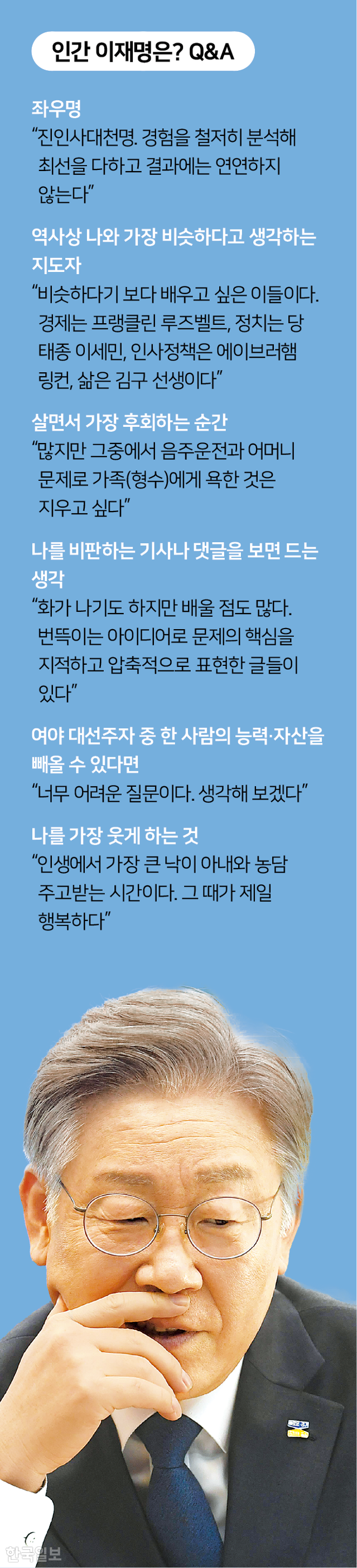 그래픽 김대훈 기자