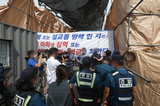 8일 오전 서울 성북구 사랑제일교회 앞에서 성북구 관계자와 경찰이 교회 관계자들과 대치하고 있다. 이날 사랑제일교회는 현장 대면예배를 강행했다. 뉴스1