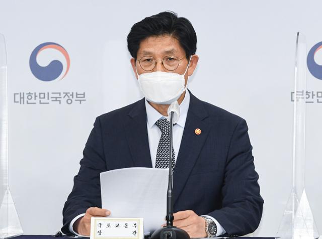 노형욱 국토교통부 장관이 지난달 28일 정부서울청사에서 열린 부동산 관계부처 합동브리핑에 참석해 발언하고 있다. 뉴스1