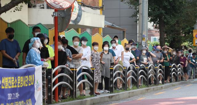 10일 서울 구로구 보건소 선별진료소에서 검사를 받기 위해 길게 줄을 서 있는 시민들 모습. 연합뉴스