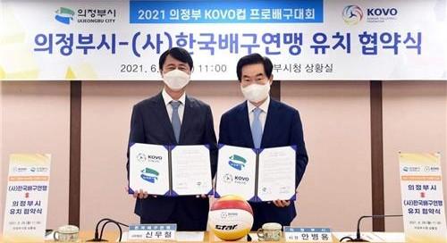 여자 배구 '도쿄 감동', KOVO 컵으로 이어진다 - Vimarsana News