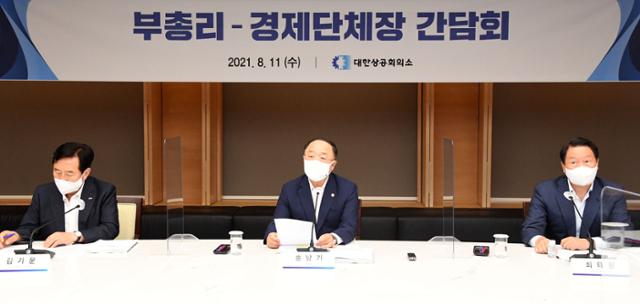 홍남기 "경기회복세, 7월부터 주춤… 3분기가 관건" - Vimarsana News