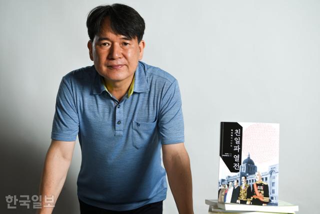 "하다 만 친일 청산 작업… 친일파 행적 아는 걸로 재개해야" - Vimarsana News