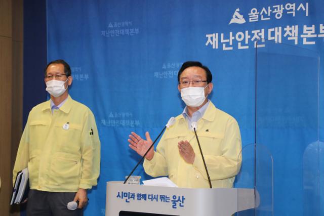 4단계 격상조건 충족에 풍선효과도 있는데...울산 "그래도 3단계" - Vimarsana News
