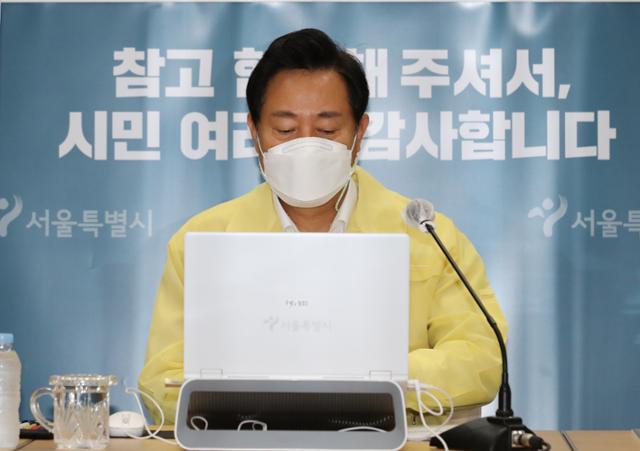 오세훈 "코로나 백신 전담대사 임명해라"...정부에 촉구 - Vimarsana News
