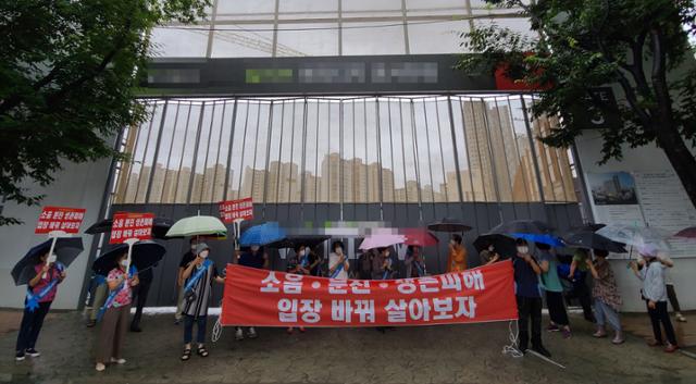 14일 오전 7시20분 대구 수성구 한 아파트 주민 30여명이 S건설 공동주택공사현장 앞에서 분진과 소음 피해 복구를 촉구하는 집회를 가지고 있다. 김민규 기자 whitekmg@hankookilbo.com