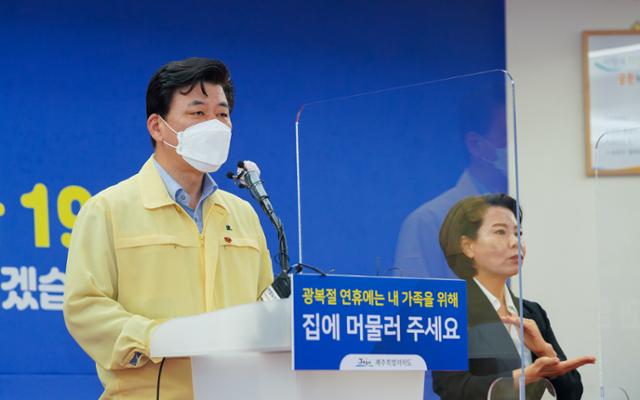 "이러다가 섬 봉쇄될라…" 제주도, 18일부터 4단계 격상 - Vimarsana News