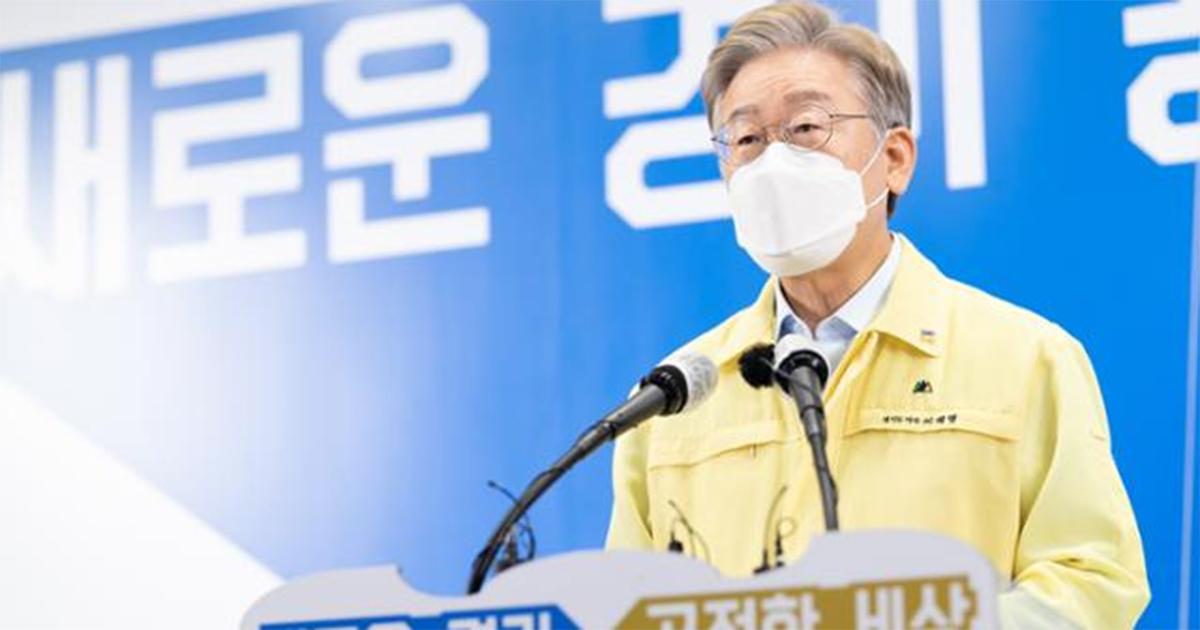 홍준표·안희정은 직 유지했는데… '이재명 지사 찬스' 논란 계속 - Vimarsana News