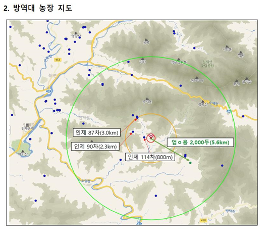 강원 영월·고성 이어 인제 양돈농가 확진... ASF 확산 조짐 - Vimarsana News
