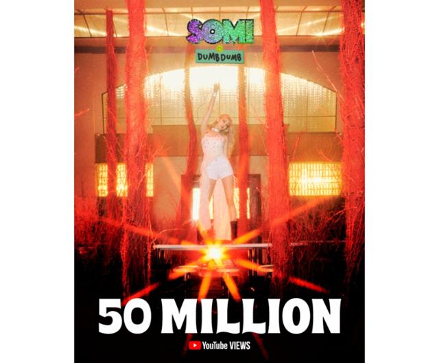 가수 전소미의 '덤덤(DUMB DUMB)' 뮤직비디오가 유튜브 조회수 5,000만 회를 돌파했다. 더블랙레이블 제공