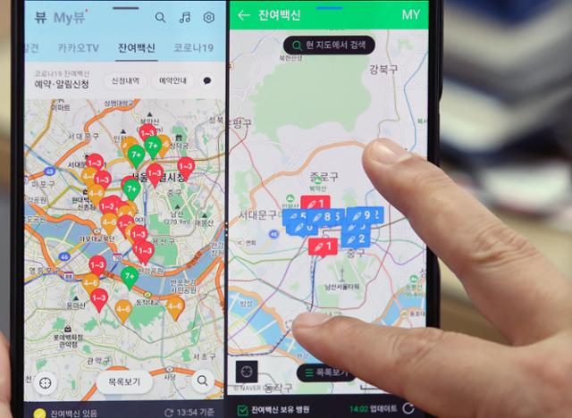 지난 13일 휴대전화 카카오톡(왼쪽), 네이버 앱에 서울 지역 의료기관에서 발생한 아스트라제네카 잔여백신이 표시되고 있다. 연합뉴스