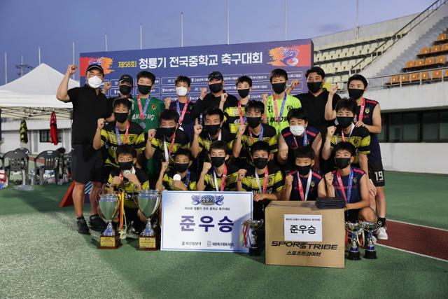 안동중학교 축구팀이 청룡기 대회 준우승 시상식을 마치고 지승현(왼쪽 첫번째) 감독과 파이팅을 외치고 있다.