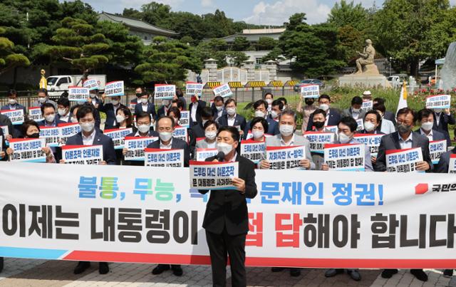 김기현 국민의힘 원내대표가 17일 서울 종로구 청와대 분수대광장에서 열린 긴급 의원총회에서 발언하고 있다. 국회사진기자단