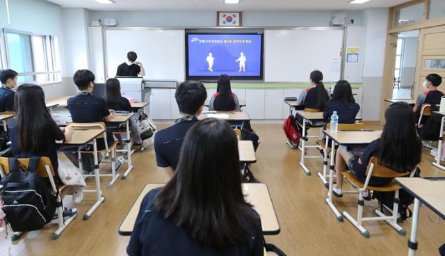 2학기 첫 등교를 시작한 17일 오전 세종시에 있는 한 중학교에서 학생들이 수업에 앞서 코로나19 방역과 관련된 영상을 시청하고 있다. 세종=연합뉴스