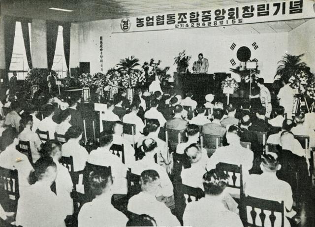 광복절인 1961년 8월 15일 농업협동조합 발족식 모습. 임지순 초대 회장은 "신흥경제 업무를 성공적으로 수행해 농촌 부흥에 이바지하게다"고 밝혔다. 농협중앙회 제공