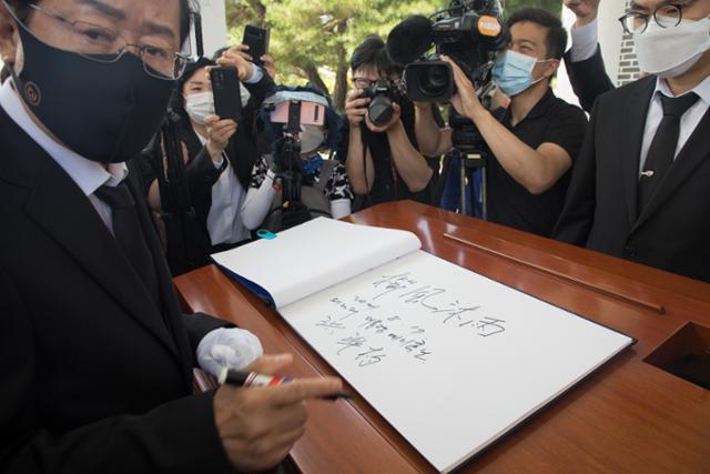 대선 출마를 선언한 국민의힘 홍준표 의원이 17일 오전 서울 동작구 국립서울현충원을 방문, 참배를 마친 뒤 방명록을 작성하고 있다. 연합뉴스