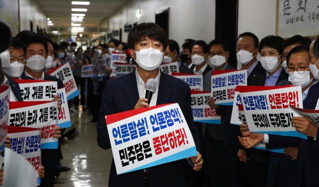 與 '언론중재법' 등 잇단 강행 처리에... 국민의힘, 대여투쟁 모드로 - Vimarsana News