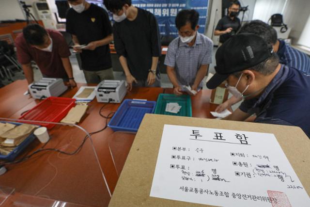 20일 오후 서울 성동구 서울교통공사 노동조합 사무실에서 관계자들이 개표 작업을 하고 있다. 뉴스1