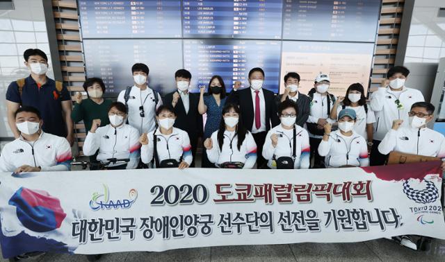 20일 오전 인천국제공항 2터미널에서 2020 도쿄 패럴림픽에 출전하는 양궁 대표선수들이 기념촬영을 하고 있다. 2020 도쿄 패럴림픽은 이달 24일 개막식을 시작으로 다음 달 5일까지 13일간 일본 도쿄에서 펼쳐진다. 한국 대표팀은 이번 패럴림픽에서 종합 20위에 도전한다. 금메달 4개, 은메달 9개, 동메달 21개 등 총 34개의 메달을 획득하는 게 목표다. 연합뉴스