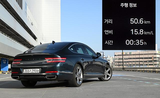 제네시스 G80 3.5 T AWD 자유로 연비