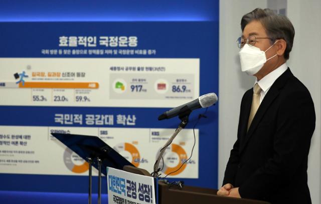 이재명, 충청 찾아 "자치분권 개헌 추진" - Vimarsana News