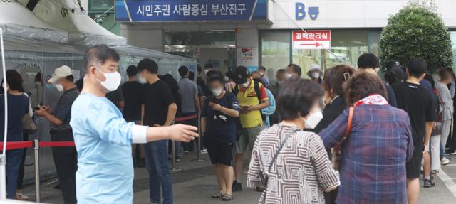 "진정이 안되네"… 부산 거리두기 4단계 내일부터 2주 더 연장 - Vimarsana News