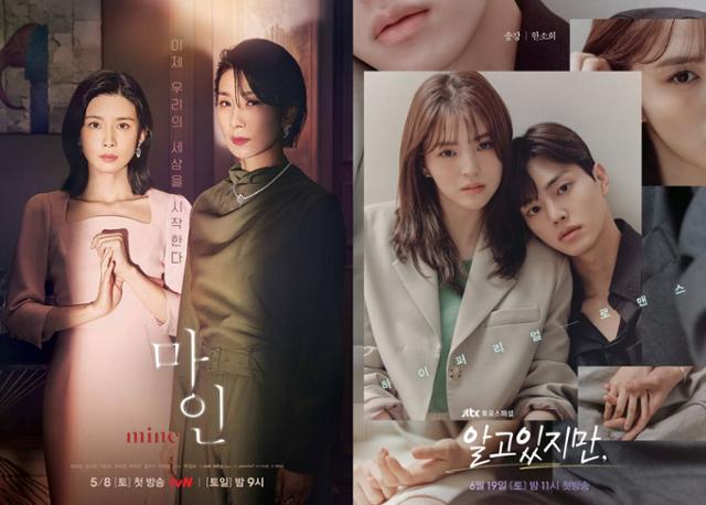 동성애 코드를 담은 드라마들이 꾸준히 시청자들을 만나고 있다. tvN, JTBC 제공