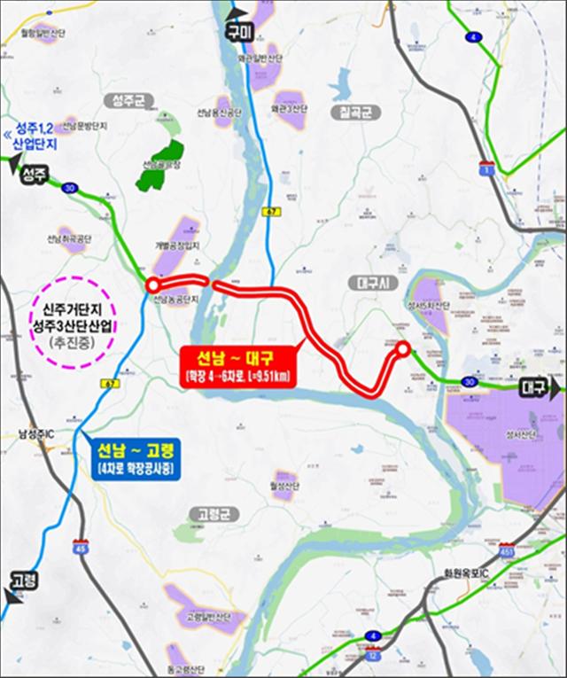 대구 다사~성주 선남 국도 확장노선 위치도. 대구시 제공