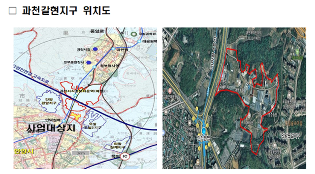 경기 과천시 갈현동 신규택지 위치도. 국토교통부 제공