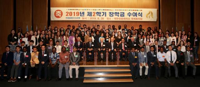 부영그룹 우정교육문화재단, 외국인 유학생 95명에 장학금 - Vimarsana News