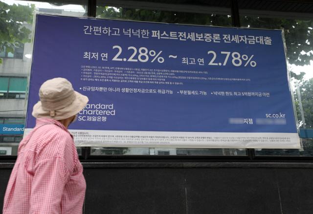 저무는 저금리 시대…영끌·빚투족, 늘어난 이자 어쩌나 - Vimarsana News