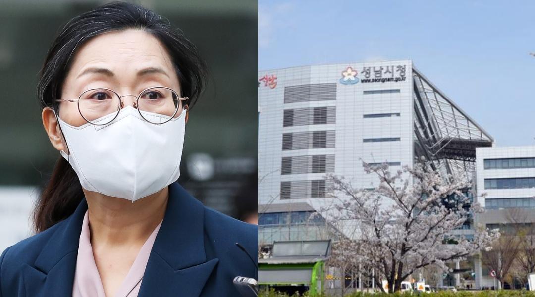 성남시, 미혼 여성 공무원 150명 명단 작성 직원 '직위해제' - Vimarsana News