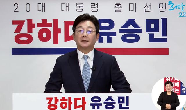 유승민 "이미지로 대통령 되면 또 실패할 것"... 윤석열 견제 - Vimarsana News