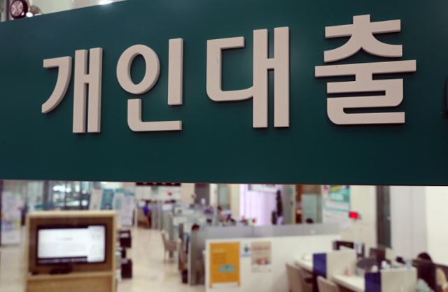 은행 대출금리, 7월에도 일제 급등… 기준금리 앞서 달리는 시중 대출금리 - Vimarsana News