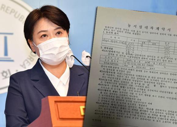[단독] 윤희숙 부친 농지임대차계약서 직접 보니… 위법 정황 뚜렷 - Vimarsana News
