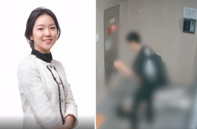 '데이트 폭력에 숨진 딸' 얼굴·이름 공개한 어머니..."데이트 폭력? 살인" - Vimarsana News