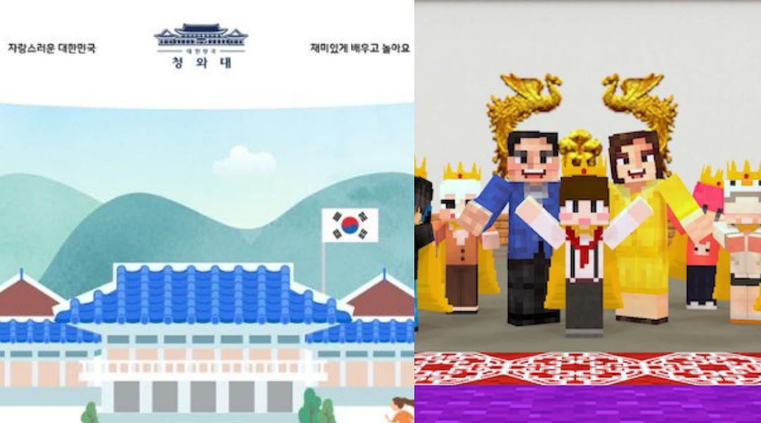 [단독] "영상만 퍼날라" 2억 투입된 靑 어린이 홈페이지 부실 운영 - Vimarsana News