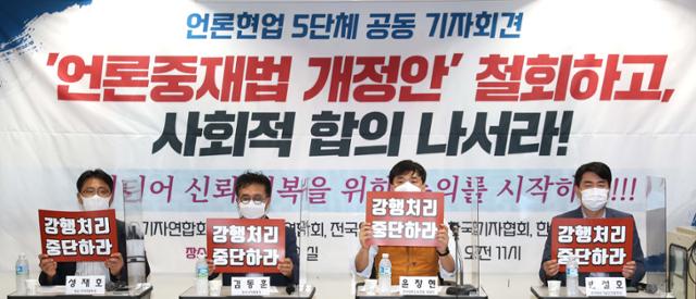 생명 달린 법엔 '신중', 언론중재법은 '폭주'… 민주당의 두 얼굴 - Vimarsana News