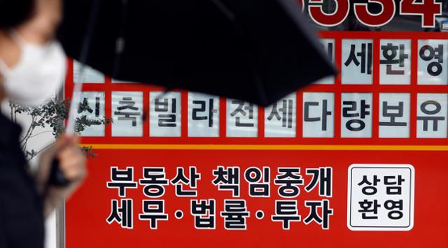 집값 허리 휘는데... '셀프 등기'로 한 푼이라도 아껴볼까 - Vimarsana News