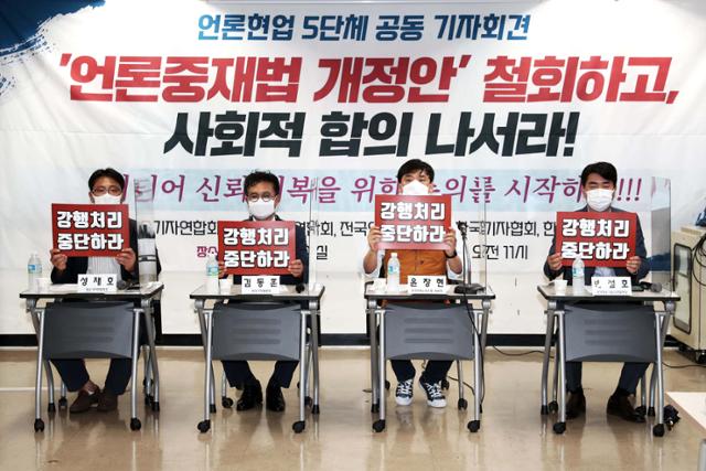 언론 통제는 법 아닌 윤리의 몫이다 - Vimarsana News