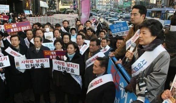 이재명 경기지사가 29일 페이스북에 국민의힘의 저지에도 사립학교법 개정안을 처리해야 한다고 당부하며 올린 사진. 노무현 정부 시절 사학개혁 입법을 막기 위해 총력을 폈던 당시 박근혜 대표를 비롯한 한나라당 의원들 모습. 이재명 페이스북 캡처