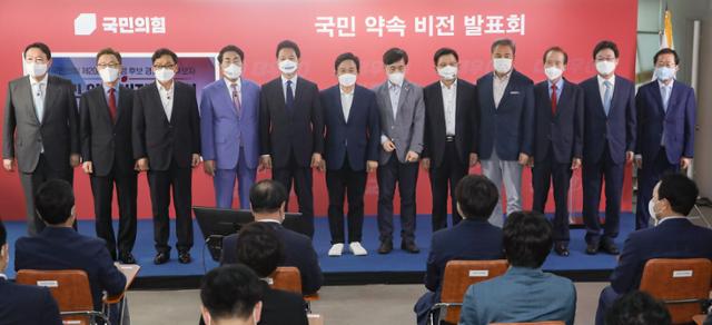 국민의힘 대선 예비후보들. 왼쪽부터 윤석열, 최재형, 박찬주, 안상수, 장성민, 원희룡, 하태경, 황교안, 박 진, 장기표, 유승민, 홍준표 예비후보. 뉴스1