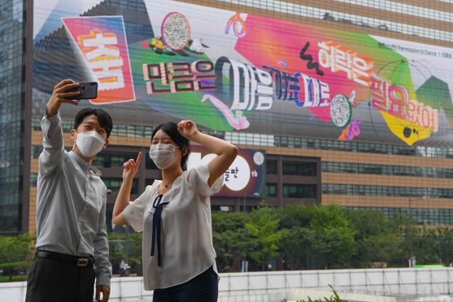 30일 오전 서울 종로구 광화문 교보생명 빌딩 외벽에 100번 째 광화문 글판 '춤만큼은 마음 가는 대로, 허락은 필요 없어'가 래핑돼 있다. 한지은 인턴기자