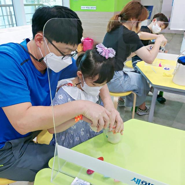 영천최무선과학관 '2021 학부모과학교실'이 다음달 19일 까지 개최한다. 영천시 제공