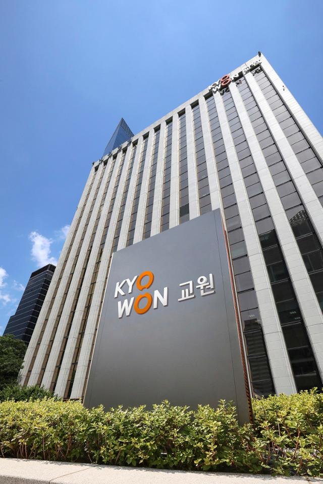 서울 중구에 위치한 교원그룹 사옥 전경. 교원그룹 제공