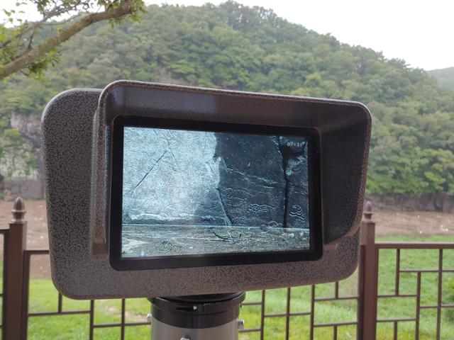 지난달 25일 오전 디지털 망원경에 비친 울산 반구대 암각화 하부가 물에 잠겨 있는 모습.