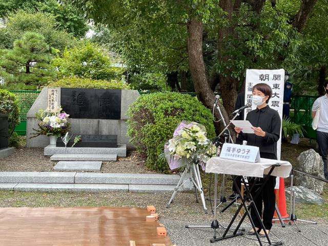 1일 도쿄 스미다(墨田)구에 있는 요코아미초(橫網町) 공원의 추도비 앞에서 열린 간토대지진 98주년 추도식에서 일본공산당 소속 후쿠테 유코 도쿄도의원이 발언하고 있다. 도쿄=최진주 특파원