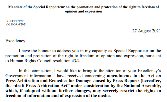 아이린 칸 OHCHR 의사ㆍ표현의 자유 특별보고관이 지난달 27일자로 한국 정부에 보낸 서한 일부. OHCHR 캡처