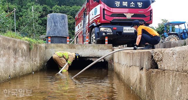 경북 포항북부소방서 살수차가 지난달 31일 태풍으로 산사태가 난 포항시 북구 죽장면 석계리에서 돌에 막힌 농수로를 뚫고 있다. 김정혜 기자