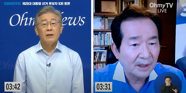 이재명 경기지사와 정세균 전 국무총리가 1일 더불어민주당 대선후보 경선 오마이뉴스TV 토론회에서 설전을 벌이고 있다. 유튜브 캡처